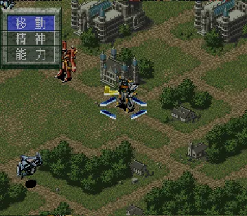 Super Robot Taisen Gaiden - Masou Kishin - The Lord of Elemental (Japan) screen shot game playing